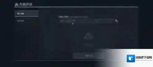 三角洲行动方案