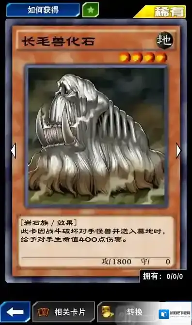 游戏王决斗链接新活动怎么玩 决斗长跑活动内容讲解