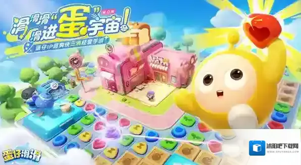 蛋仔滑滑公测兑换码是什么 蛋仔滑滑公测兑换码一览