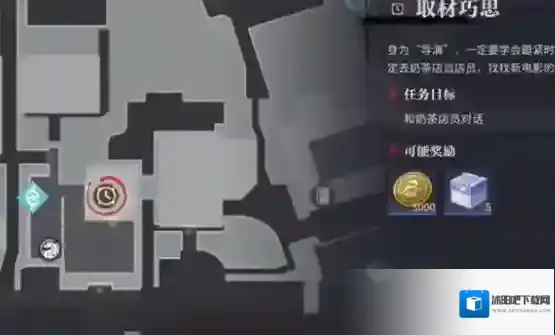 归龙潮珍闻杯中留尘世修习怎么通关 尘世修习通关攻略