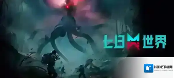 七日世界兑换码