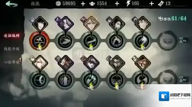 影之刃3无锋技能链推荐 无锋平民玩家技能链组合分享