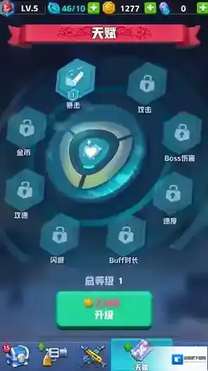 僵尸战争前线敌人