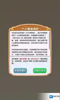 天才解螺丝体验