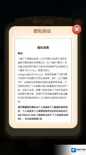 接了个龙关卡