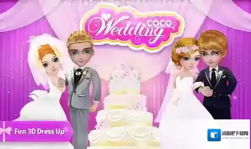 可可婚礼手游截图5