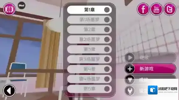 病娇模拟器花园