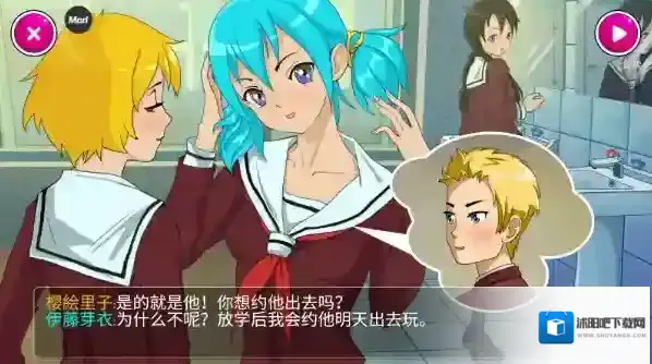 病娇模拟器手游截图5