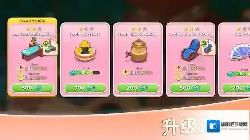 安宁水疗馆提供