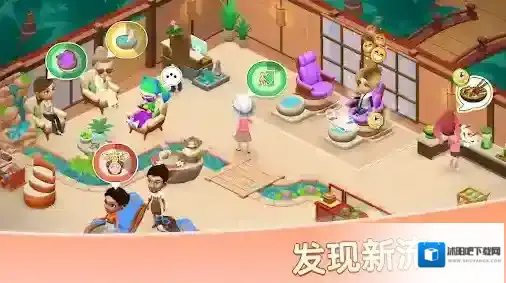 安宁水疗馆服务