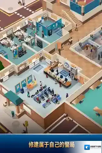 建造警局手游截图5