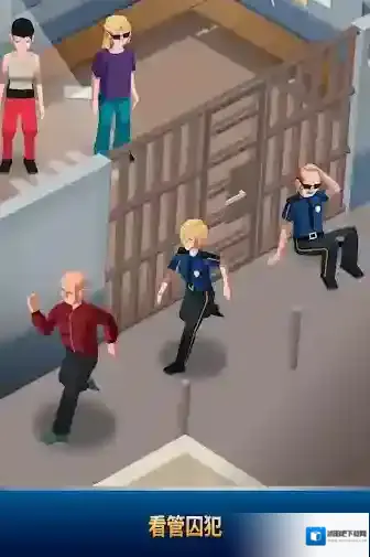 建造警局手游截图1