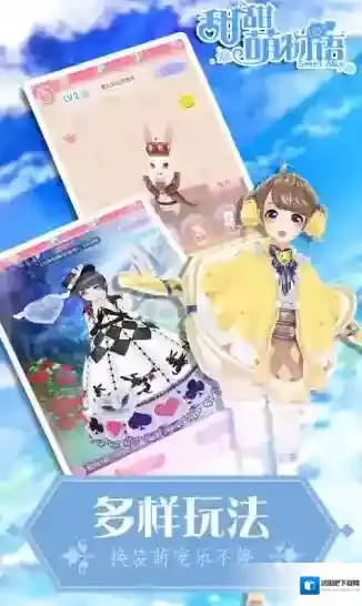 甜甜萌物语手游截图1