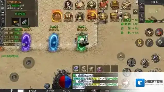 永动魔魂专属经验