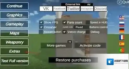 爆破物理模拟器物理模拟器