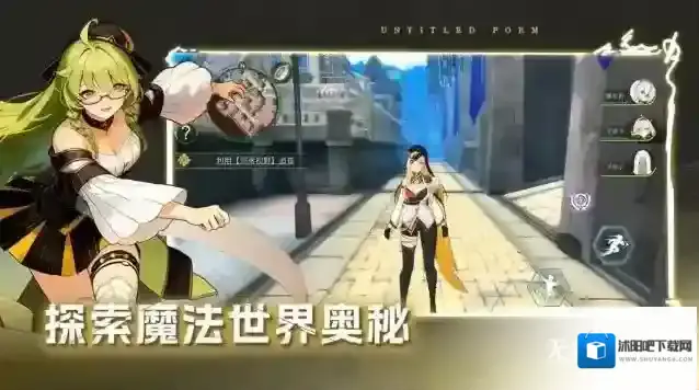 无名之诗手游截图1