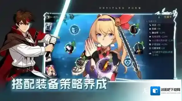 无名之诗手游截图4