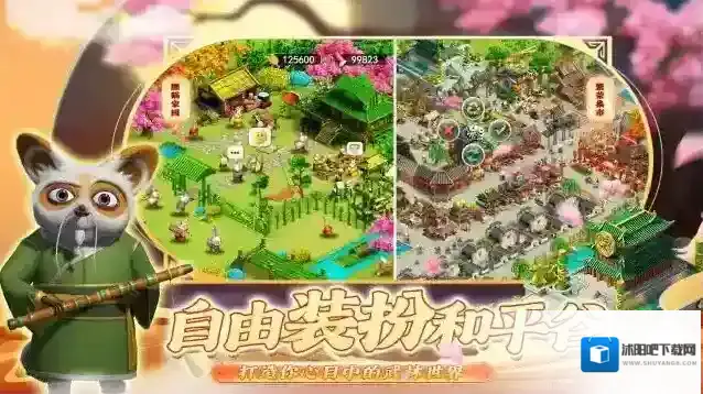 功夫熊猫神龙大侠经典