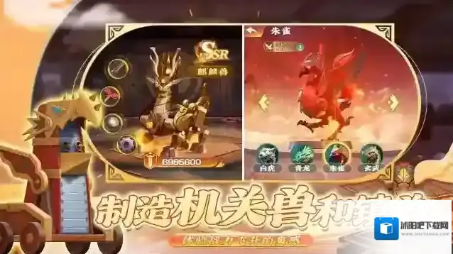 功夫熊猫神龙大侠神龙大侠