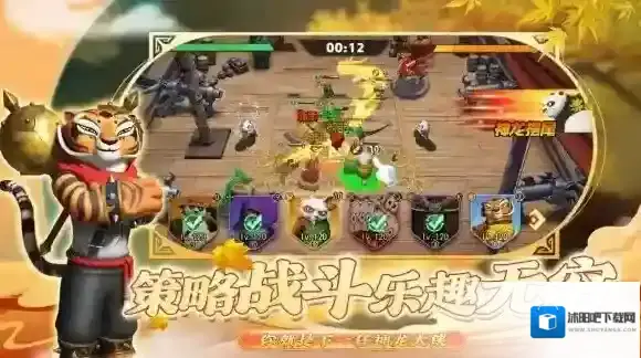 功夫熊猫神龙大侠游戏中