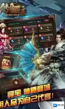 传奇霸主游戏
