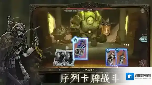 魂坠深境手游截图2