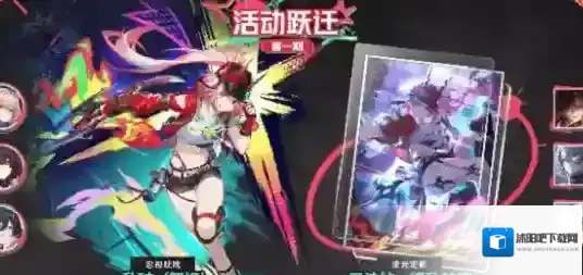 崩坏星穹铁道卡池