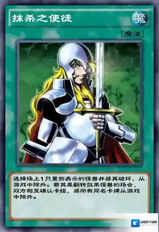 游戏王决斗链接抹杀之使徒怎么样 抹杀之使徒卡牌介绍