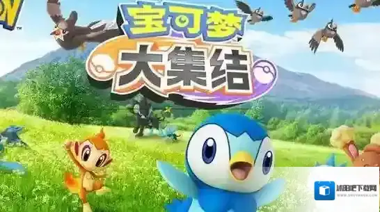 宝可梦大集结兑换码在哪里使用 宝可梦大集结兑换码最新2024