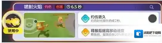 宝可梦大集结提升