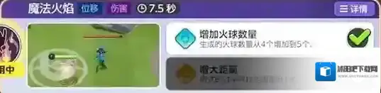 宝可梦大集结宝可梦