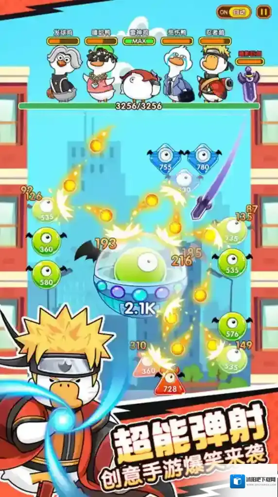 超能下蛋鸭游戏