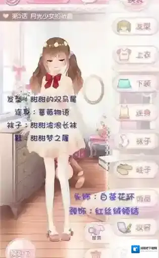 甜甜萌物语玩家