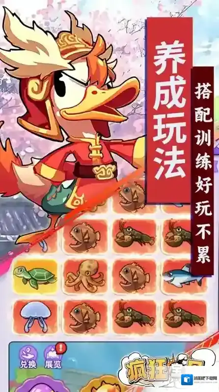 疯狂宝贝手游截图3