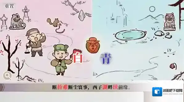 字里人间手游截图4