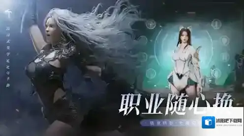 零度曙光手游截图1