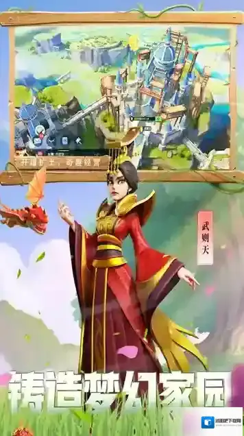 战火与永恒玩家