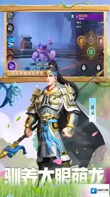 战火与永恒手游截图4