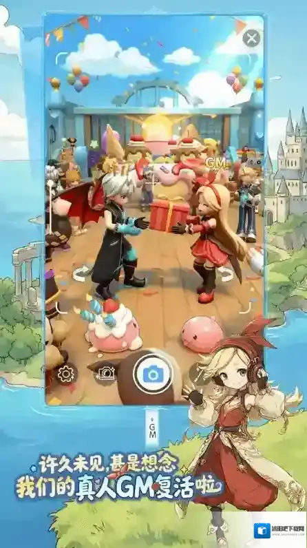 仙境传说重生手游截图1