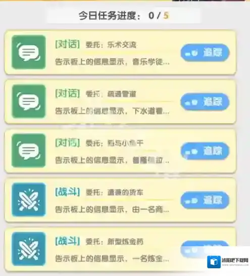 游侠网3