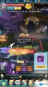 青云诀之伏魔玩家