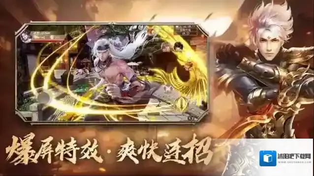 青云诀之伏魔进阶