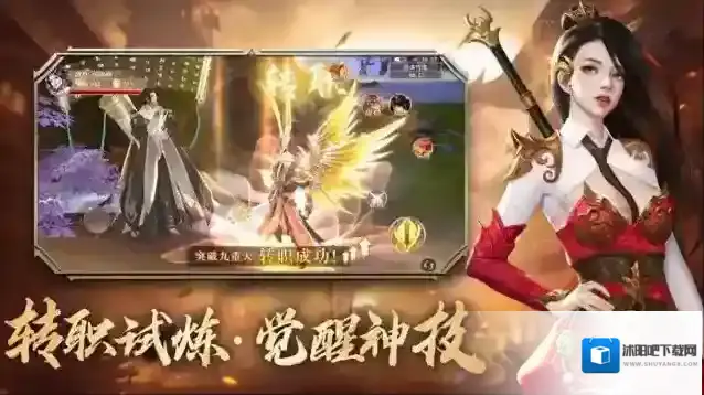 青云诀之伏魔伙伴