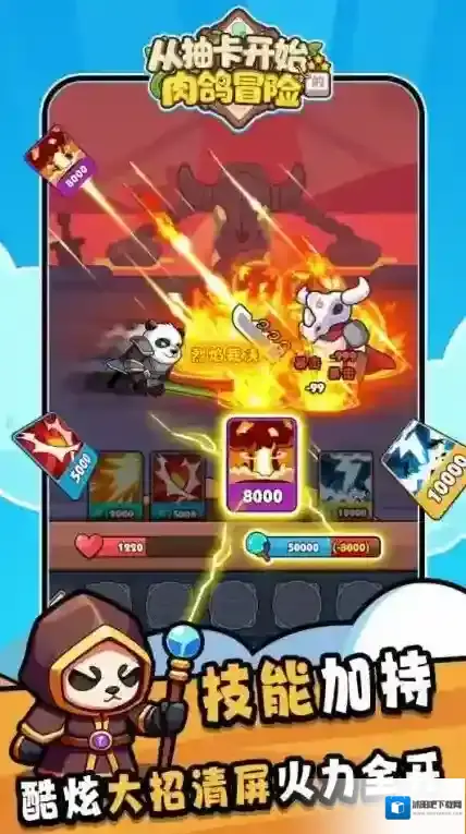 从抽卡开始的肉鸽冒险冒险