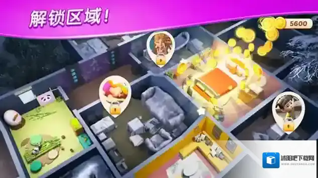 麦琪顿庄园手游截图5