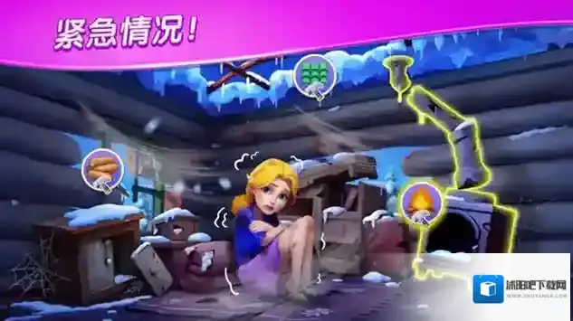 麦琪顿庄园手游截图4