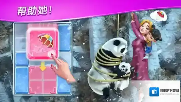 麦琪顿庄园手游截图3