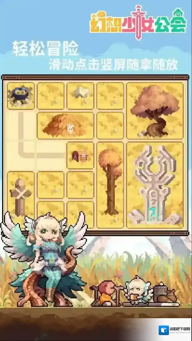 幻想少女公会手游截图4