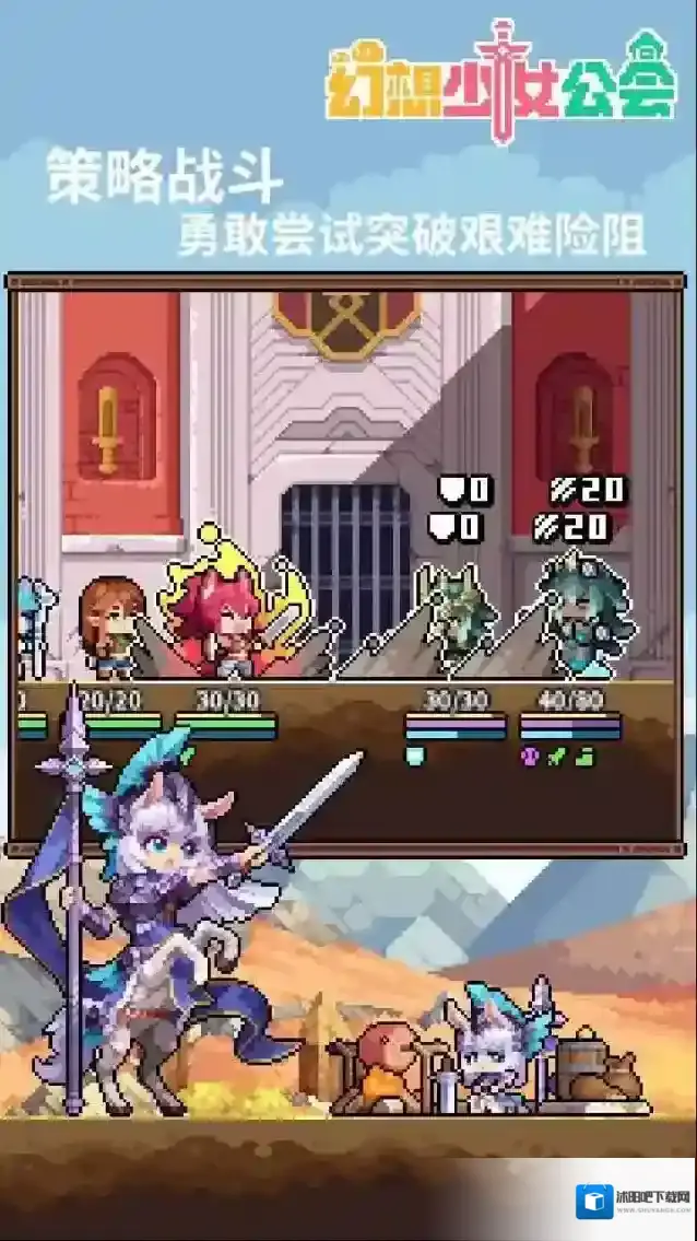 幻想少女公会手游截图1