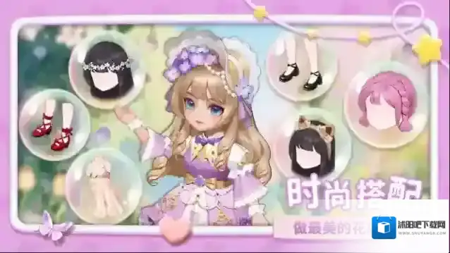 幸福甜品屋手游截图4